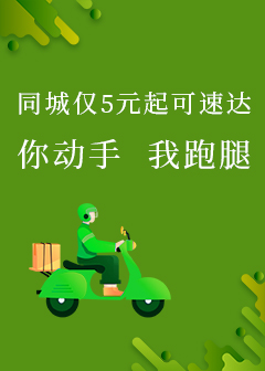 用户推广奖励