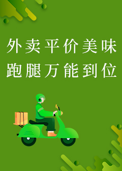 到了蛙