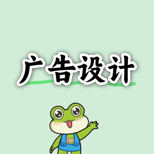 设计预约