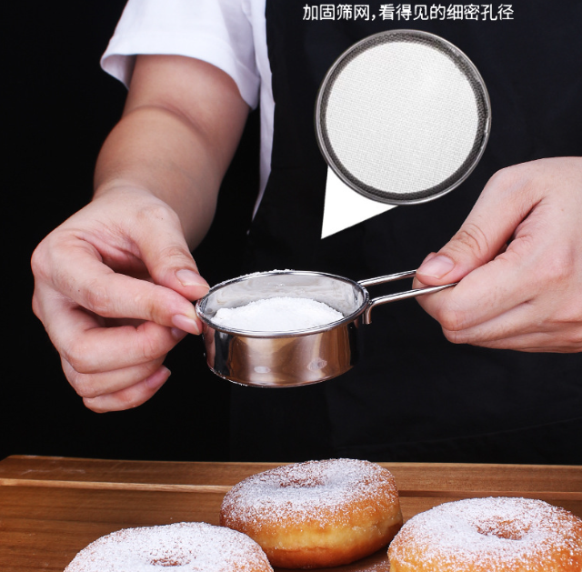 不锈钢糖粉手持面粉筛子可可粉过滤网