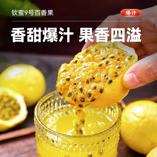 A+级 品质大果【单果60-70g】香甜口感如蜂蜜~3斤