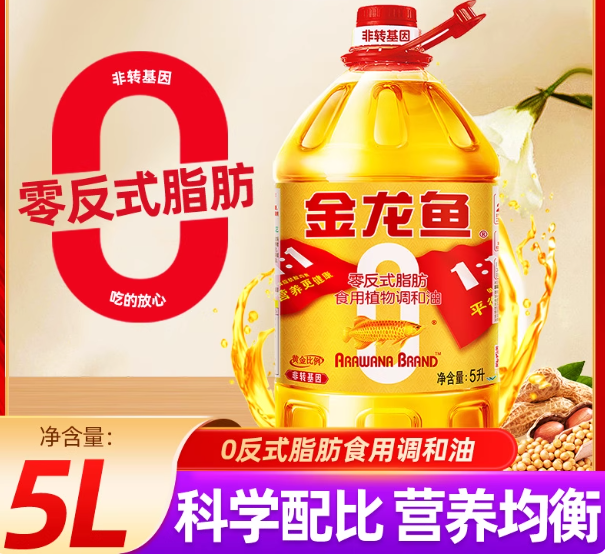 金龙鱼1比1调和油非转基因食用油黄金比例5L家用粮油