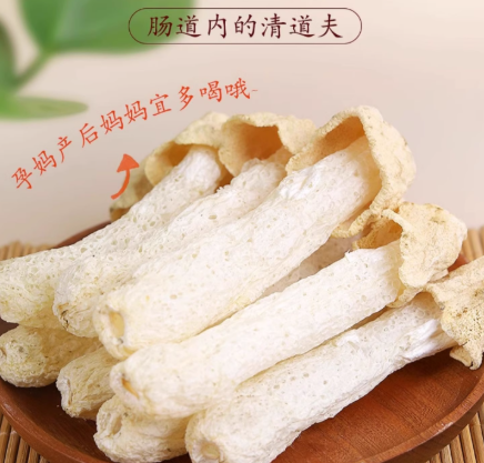 短裙竹荪特级竹荪干货新鲜无硫竹笙菌煲汤食材30g