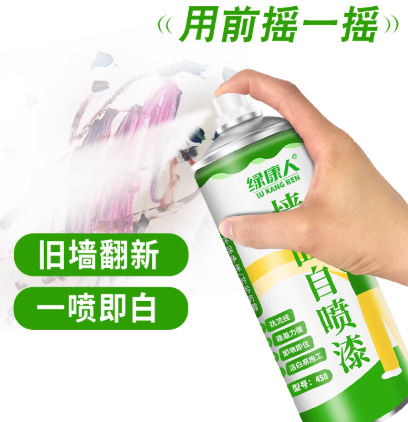 墙自喷漆乳胶漆室内家用油漆涂料修补膏白色墙壁