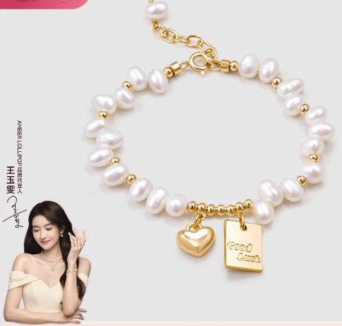 安铂洛利天然珍珠手链女轻奢手串小众精致手链（淡水珍珠）