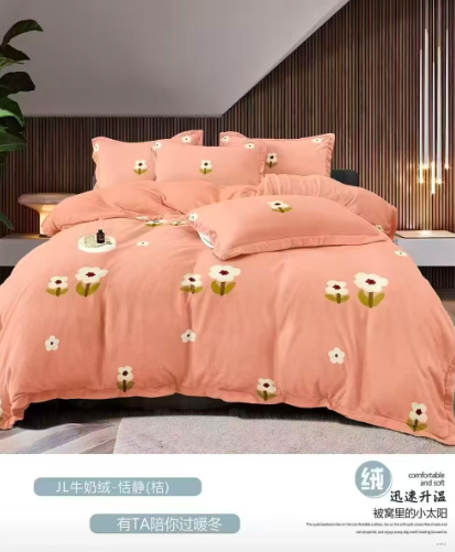 牛奶绒四件套原价219元秒杀价149（床单2.3米X2.5米，被套2米X2.3米，枕套48米X74米）