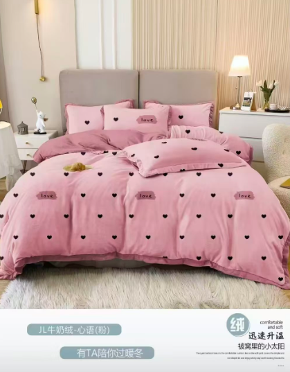 牛奶绒四件套原价219元秒杀价149（床单2.3米X2.5米，被套2米X2.3米，枕套48米X74米）