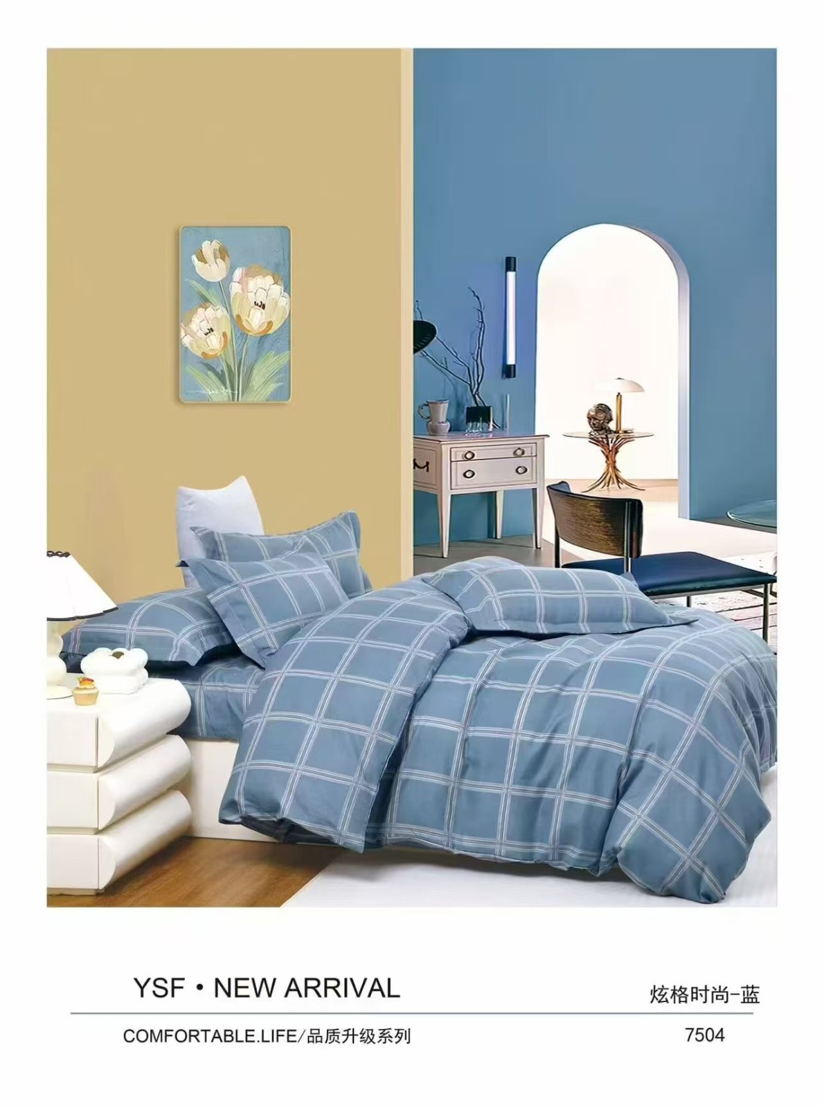 纯棉四件套原价150元特价99