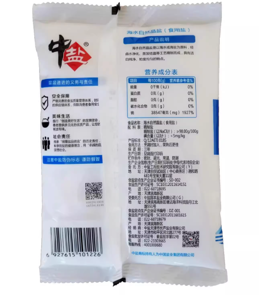 企业微信截图_20250825164149.png