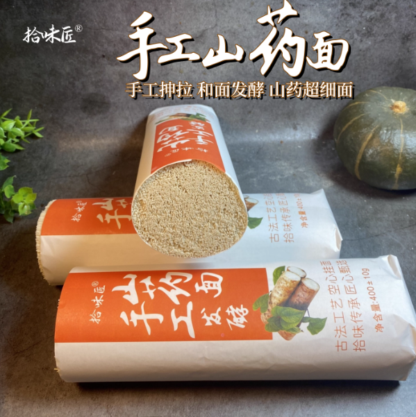 企业微信截图_20250825165539.png